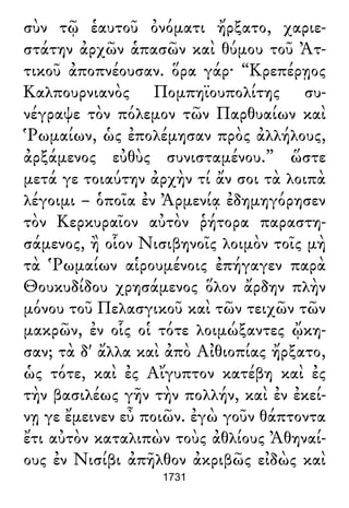 Luciano de Samosata - Obra completa