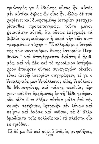 Luciano de Samosata - Obra completa