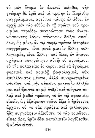 Luciano de Samosata - Obra completa