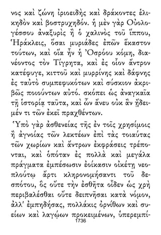 Luciano de Samosata - Obra completa