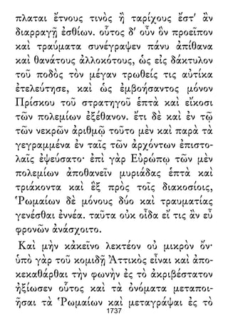 Luciano de Samosata - Obra completa