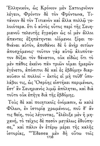 Luciano de Samosata - Obra completa