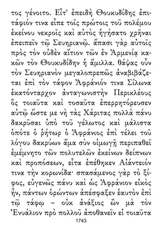 Luciano de Samosata - Obra completa