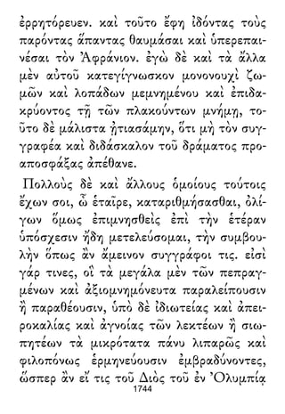 Luciano de Samosata - Obra completa