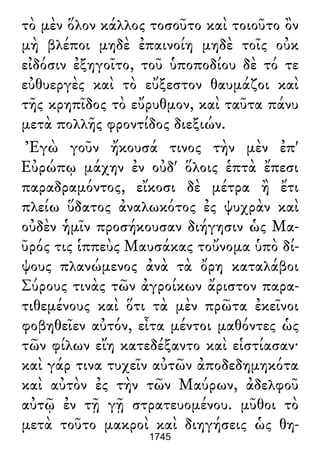 Luciano de Samosata - Obra completa