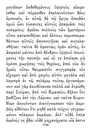 Luciano de Samosata - Obra completa