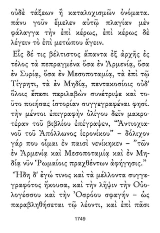 Luciano de Samosata - Obra completa