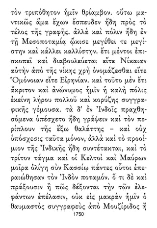 Luciano de Samosata - Obra completa