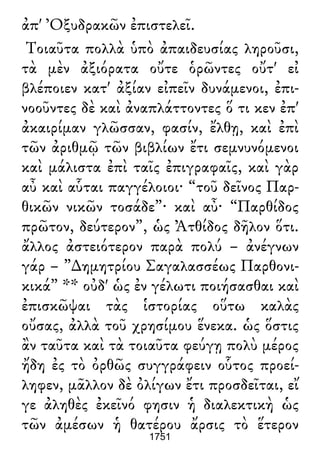 Luciano de Samosata - Obra completa