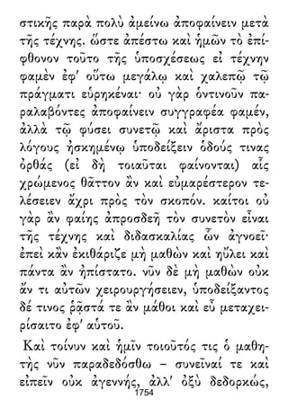 Luciano de Samosata - Obra completa