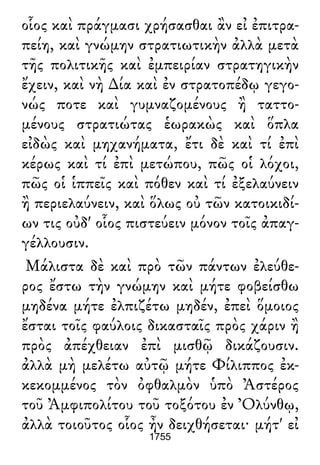 Luciano de Samosata - Obra completa