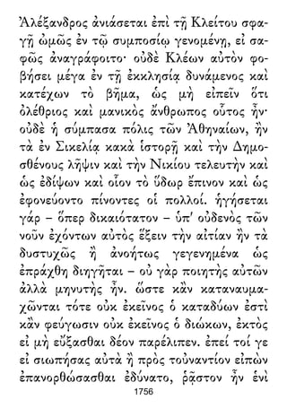 Luciano de Samosata - Obra completa