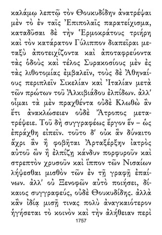 Luciano de Samosata - Obra completa