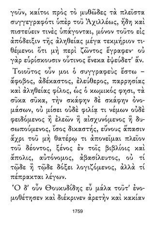 Luciano de Samosata - Obra completa