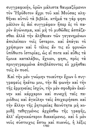 Luciano de Samosata - Obra completa