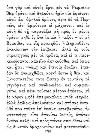 Luciano de Samosata - Obra completa