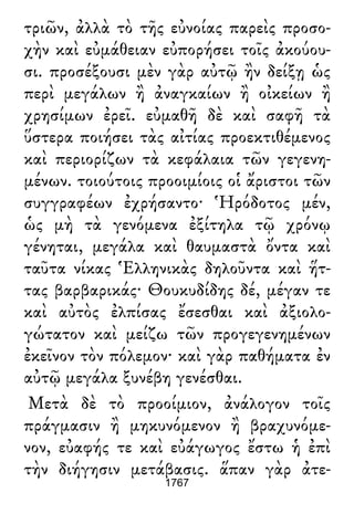 Luciano de Samosata - Obra completa