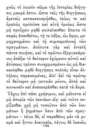 Luciano de Samosata - Obra completa