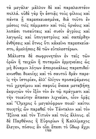 Luciano de Samosata - Obra completa