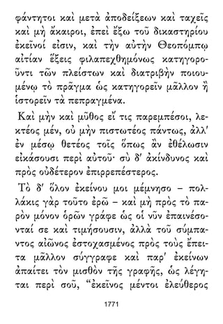 Luciano de Samosata - Obra completa