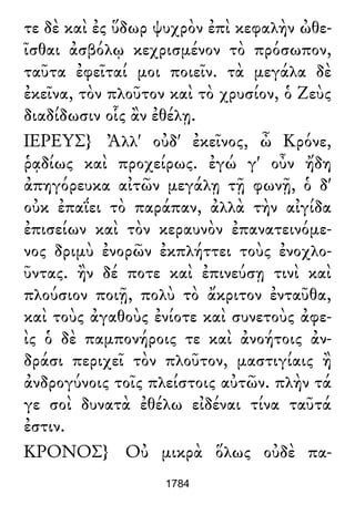 Luciano de Samosata - Obra completa