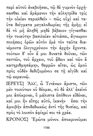 Luciano de Samosata - Obra completa