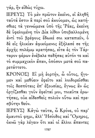 Luciano de Samosata - Obra completa