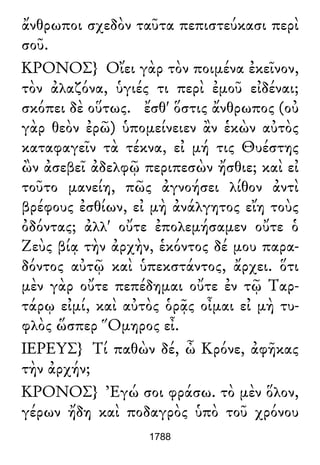 Luciano de Samosata - Obra completa