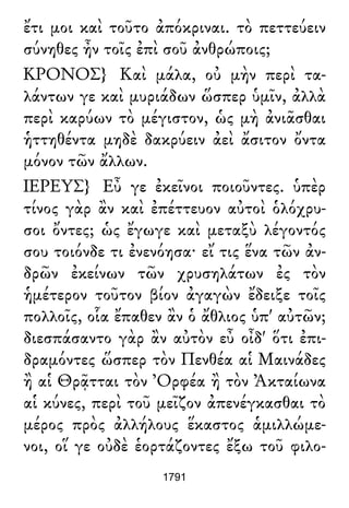 Luciano de Samosata - Obra completa