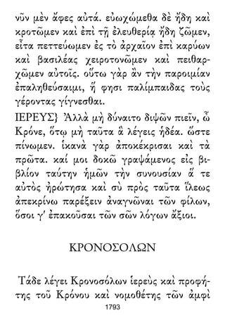 Luciano de Samosata - Obra completa