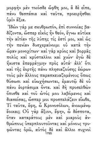 Luciano de Samosata - Obra completa