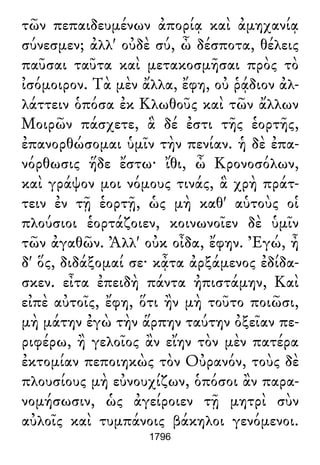 Luciano de Samosata - Obra completa