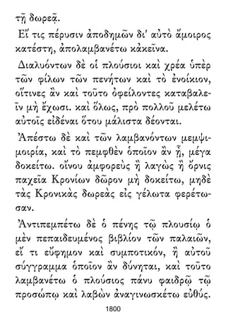 Luciano de Samosata - Obra completa