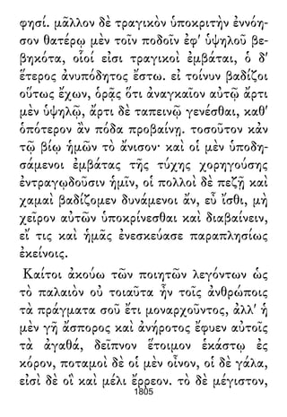 Luciano de Samosata - Obra completa