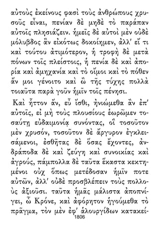 Luciano de Samosata - Obra completa