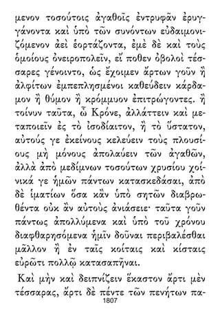 Luciano de Samosata - Obra completa