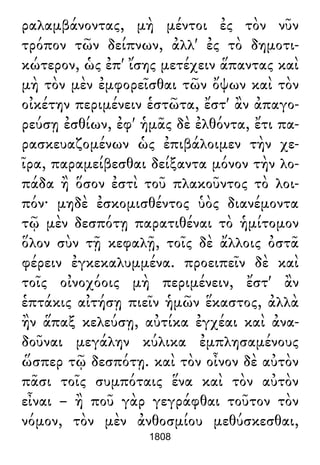 Luciano de Samosata - Obra completa