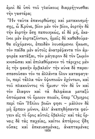 Luciano de Samosata - Obra completa