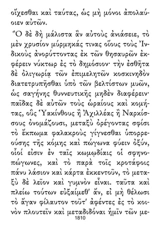 Luciano de Samosata - Obra completa