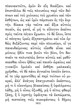 Luciano de Samosata - Obra completa