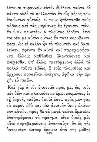 Luciano de Samosata - Obra completa