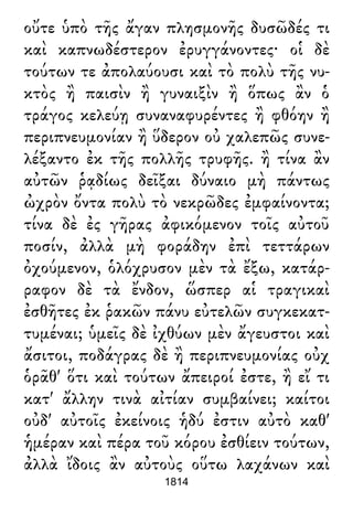 Luciano de Samosata - Obra completa