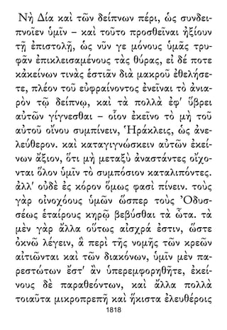 Luciano de Samosata - Obra completa