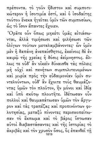 Luciano de Samosata - Obra completa