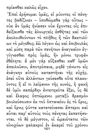 Luciano de Samosata - Obra completa