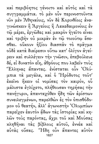 Luciano de Samosata - Obra completa