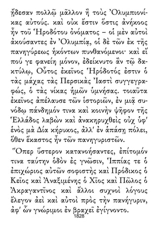 Luciano de Samosata - Obra completa