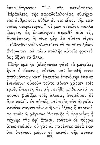 Luciano de Samosata - Obra completa