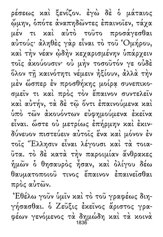 Luciano de Samosata - Obra completa