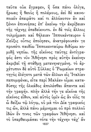 Luciano de Samosata - Obra completa